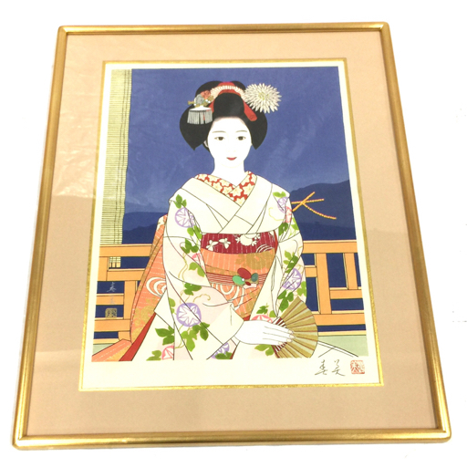 立石春美作 大文字 日本画 美人画 木版画