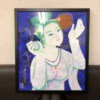 鈴木靖将 熟田津の額田王 日本画 万葉 額